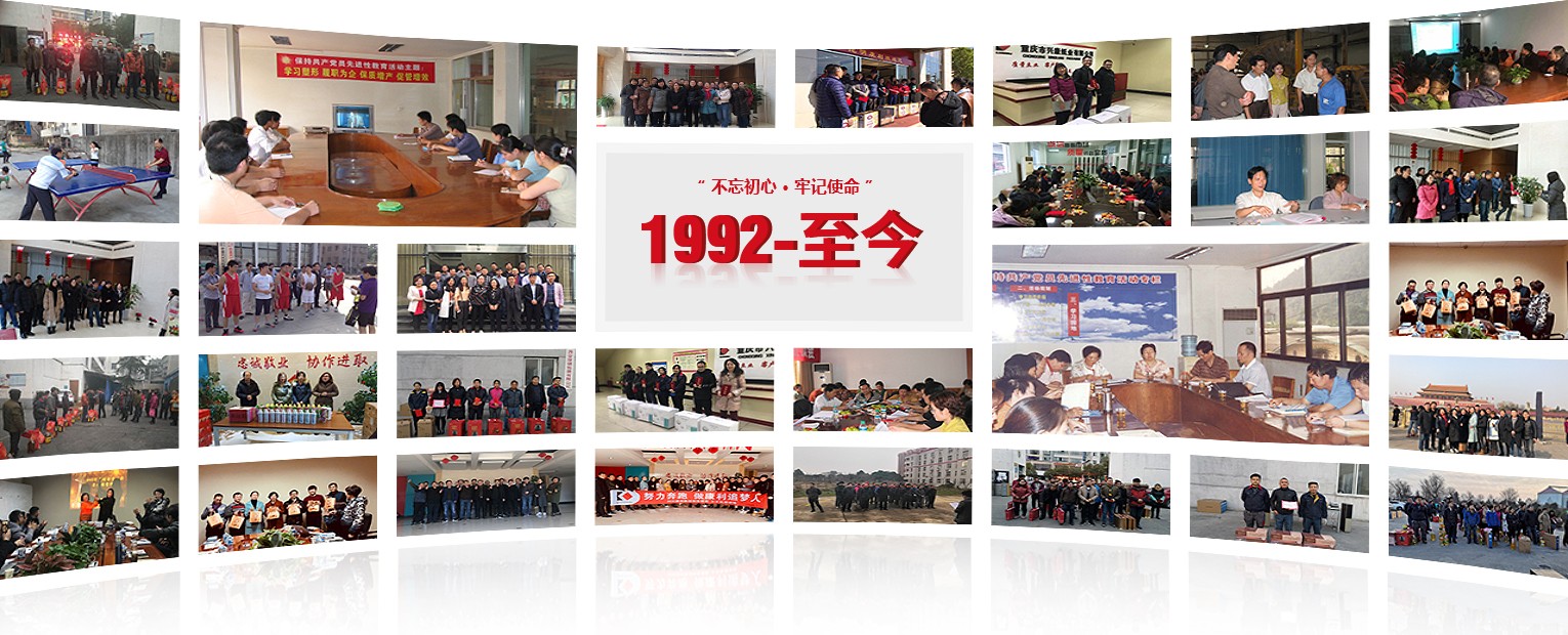 1709782987552209.jpg kl康利包裝-集團(tuán)簡(jiǎn)介2(2).jpg